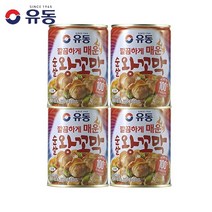 [유동] 매운 순살 왕꼬막 280g, 4개
