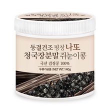 푸른들판 국산 동결건조 평창 쥐눈이콩 검은콩 검정콩 나또 낫또 낫토 청국장 분말 가루, 1통, 140g