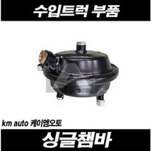볼보트럭 스카니아 만트럭 / 싱글챔바 / 싱글챔버 / 추레라 덤프 / 디스크타입