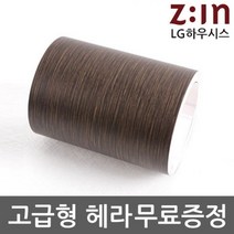 현wisdhm_시트지필름 인테리어 인테어 몰딩 시트 리폼 셀프 DIY♥cleang, ♥cleang!!
