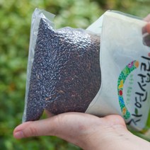 유기농 발아찰흑미 쌀 흑미찹쌀 검정쌀 유기농쌀 1kg 국산, 발아찰흑미(유기농) 1kg, 1개