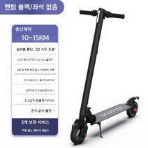 플랑드르 M01 킥보드 성인 추천 전기 전동킥보드 매장 접이식 전동, 24V, A