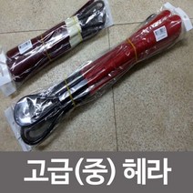 [에이치플러스몰] 고급(장)헤라30cm-1개 헤라 구두헤라 구두주걱 구두칼, 상세 설명 참조, 상세 설명 참조