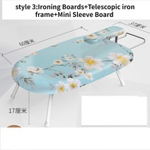 다리미판 높이조절 대형 접이식 다리미 보드 휴대용 다기능 소형 탁상 데스크탑 스탠드 가정 및 여행용 6, 14 Style 3 jasmine