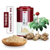 OKYAIOS 운남 삼칠분말 250G/병 혈관청소부, 2병*(250g/병), 250g, 2개