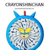 [액션가면] 짱구와친구들 휴대용 핸디 선풍기 손선풍기 손풍기 미니선풍기 [완벽 검수 / 당일발송 / 재고있음]