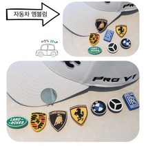 골프 볼마커 5종세트 [당일발송], 05엠블럼