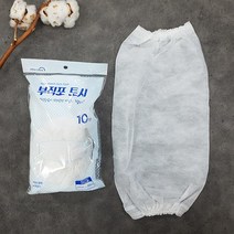 [510+DK]일회용 팔토시 부직포 10매 작업용토시 부직포토시 일회용토시 방수토시 위생토시, 꾹요※<<상품선택>>※” class=”wr-img”></a></div></p></div></p></div></p></div><div class=