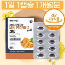 식약처 인증 정품 PX 프로폴리스 환 플로폴리스 플라보노이드 함량 작은 알 캡슐 정품, 상세페이지 참조, 상세페이지 참조, 상세페이지 참조, 상세페이지 참조, 상세페이지 참조