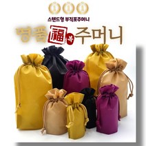 부직포 주머니 더스트백 파우치 복주머니 봉투 선물 포장 조리개 20장, 베이지