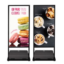 허드기획 철제보드입간판 (대형양면/실내 실외)부착삽입형 철제배너 홍보게시대 스탠드간판 카페입간판, 거치대+물통+바퀴세트=115,900