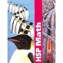 HSP MATH STUDENT EDITION GR 5, Houghton Mifflin Harcourt
