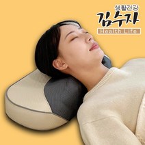 김수자 무선 베개형 안마기 마사지기 KSJ-404