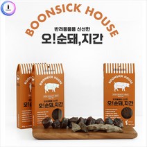 HB4 반려동물용 신선한 오 순돼지간 60g 20gx3ea, 없음, 상세페이지 참조