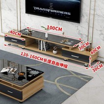 65인치티비다이 75인치티비장 확장형 거실 티비다이, 【AD】_직접
