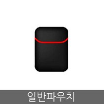 와콤 인튜어스 CTL-4100 블랙에디션 타블렛, 4100용 파우치
