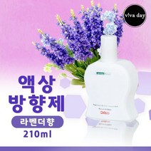 210ml 액상 상큼한 향기 사무실에도 VH-66 방향제 자동분사기 방향제디스펜서 탈취제, 로맨틱