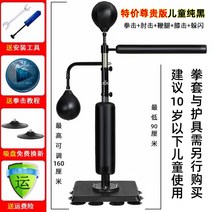 가정용샌드백 권투 피트니스 샌드백 홈트 태권도, 1 어린이용