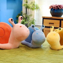 앙증 달팽이인형 애착인형 30cm