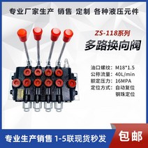 전동 부품 공구 프레스 유압쇼바 기계 양방향 단방향 작기 리프팅 쇼트, ZS-L118-5 유나이티드
