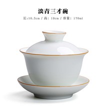 경덕진 개완 개합잔 170ml 찻잔, 명황