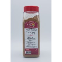 큐민분말 쯔란가루 양꼬치향신료즈란 450g, 단품