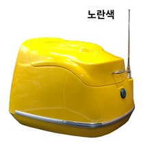 탑박스 바이크 슈퍼커브 스쿠터 베스파 오토바이 클래식 레트로 보관함, 옐로우 배철 바닥판