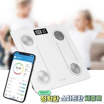 아무도 눈치 볼 필요없이 집에서도 편하게 측정가능한 가정용 인바디 체중계, 화이트