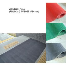 그레이 복도 출입구 고무 롤매트 미끄럼방지 업소용현관 매장 롤카펫 바닥코일