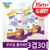 1+1 점보롤화장지 3겹30롤 점보롤휴지 대용량휴지, [라벤더향]우리집플라워땡큐3겹30롤