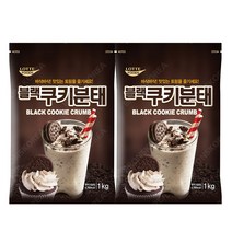 롯데푸드 블랙쿠키분태 1kg 2개세트