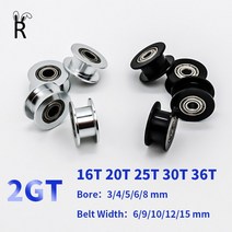 컨베이어 벹트 밴드 부품 소품 장비 3d 프린터 1620253036 2gt 보어 벨트, 16t 내경 3mm(검정), 벨트 폭 15mm
