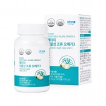 애터미 식물성 조류 오메가3 (120캡슐)