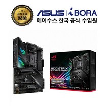 ASUS ROG STRIX X570-F GAMING 메인보드 (소켓AM4/ATX/X570/DDR4) 아이보라