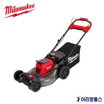 밀워키 M18 F2LM53-0 M18 FUEL 듀얼 21인치 자주식 잔디깎이 베어툴 533mm 전용커버포함