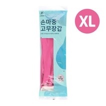 손마중 고무장갑 XL 핑크주방 니트릴 라텍스 고무장갑 추천, 단품