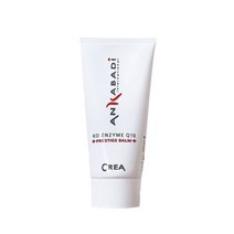 안카바디 코엔자임 Q10 프레스티지 밤 30ml 50ml 재생진정비비 독일비비