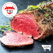 [반갑소 소-안심]강가네 부드럽고 간편하게 맛보는 프리미엄 냉장 숙성육 프라임등급 수입소고기, 소-안심150g