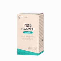 [안국약품] 초임계 식물성 rTG오메가3 60캡슐( 80% 고순도 ) 혈행개선, 1개, 오메가3 1박스, 60정