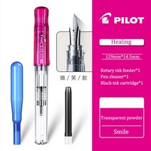 만년필 재팬 베스트 라미 펜 입문용 선물용 일본 파일럿 카쿠노 만년 EF / F 투명 막 한정판 학 연습 펜, 04 TP, 01 EF