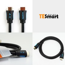티이스마트 4포트 HDMI 선택기 4K 60Hz UHD 모니터 셀렉터 스위치, 티이스마트 고급 HDMI 케이블 Ver 2.0 - 5M
