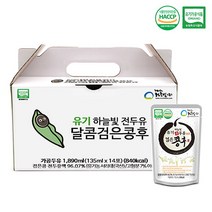 [건강한습관] 100%국내산 유기농 검은콩두유(달콤한맛) 135mlx14포, 단품, 단품