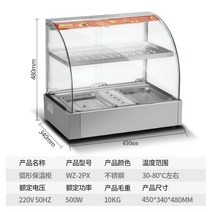 업소용 온장고 츄러스 편의점 보온기 붕어빵 식품 인큐베이터 마트, K