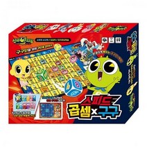 신비아파트 더블X 스피드 곱셈 구구 신비아파트 보드게임