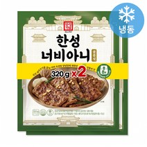 한성 너비아니, 2개, 320g