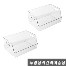 펜트리 팬트리 수납 정리함 수납함 반오픈대형 1+1