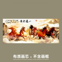 happy shopping 노을지는 바다를 달리는 말 필 승진운 3D DIY 보석십자 비즈키트 원형비즈 큐빅 선물용 집들이 십자수/ 500000400, 90x160