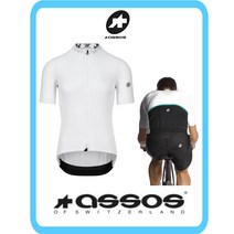 아소스 져지 저지 남자 Mille GT 자전거 반팔 Assos 사이클 집업 화이트