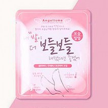ASG유통 / 보습 히팅 발팩 x 7개, 상세페이지 참조, 상세페이지 참조