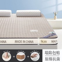 에어매트 자충매트 캠핑 메모리 싱글 매트리스 라텍스 천연 다다미 더블 폼 팽창식 접이식 침실용 가구